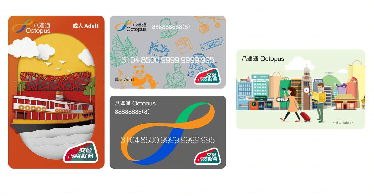 オクトパスカードの予約（香港